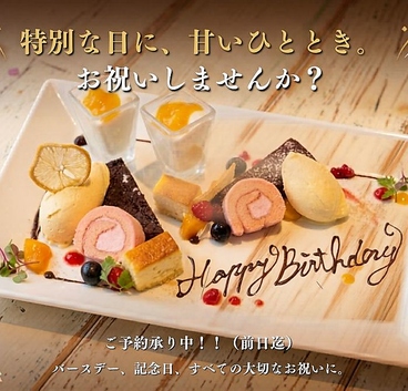 YAKINIKUBAR TAMURA 焼肉バル田村 赤れんがテラス店のおすすめ料理1