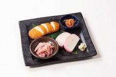 小田原名産おつまみ