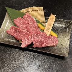 ハラミ