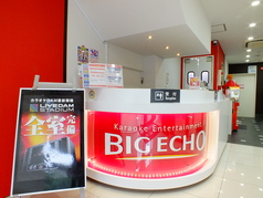 ビッグエコー BIG ECHO 東陽町店の雰囲気3