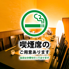 居酒屋 蔵屋 平塚本店のおすすめポイント1