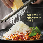 ビアトレイル BEER TRAILのおすすめ料理2