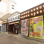 卓上サワー 海鮮居酒屋 豊丸水産 高崎駅西口店　各種ご相談承ります。TEL027-320-7277※予約受付中！