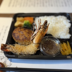 ハンバーグ　海老フライ