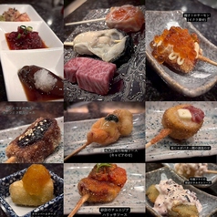 創作 串揚げ 変元自在のコース写真