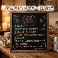 旬の味覚を日替わりで！お酒のアテから主役の一皿まで