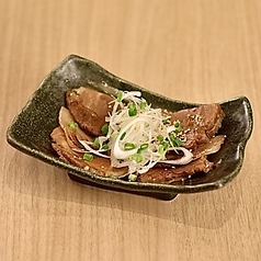 自家製炙り葱チャーシュー