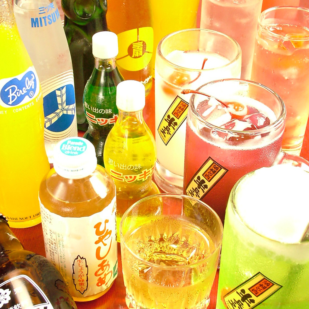 ☆2Hフリー飲放1200円～