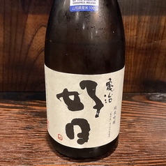 鯉川 亀治好日  180ml