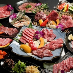 焼肉不二牛のコース写真