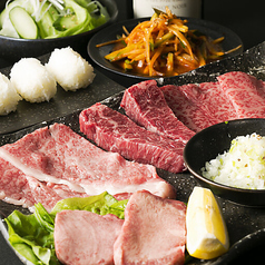 焼肉 やいちの特集写真