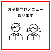 ランチではお子様用の「キッズプレート」もご用意していますのでぜひご家族やママ友ともご利用いただけます。【内容】・ミニパスタ・ニョッキフリット・唐揚げ・スープ・オレンジジュース【金額】750円(税込)