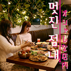 modern Korean NOURU ノウル 横浜駅前店特集写真1