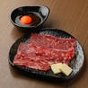 焼肉いま井 関目店のおすすめポイント1