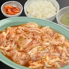 豚ホルモン(しろ)[2倍]定食