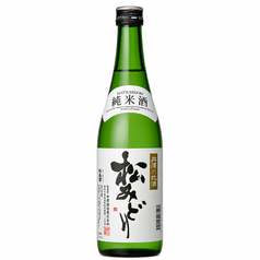14．神奈川(中沢酒造) 松みどり 純米