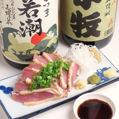 食堂つんの特集写真