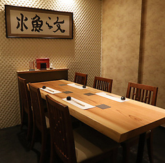 鮨 水魚の雰囲気3