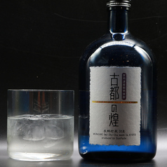 紫芋焼酎【古都の煌】
