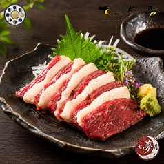 天然馬刺し -バラヒモ(カルビ)-