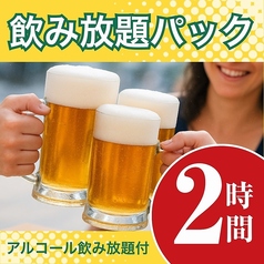 パセラ 銀座店のコース写真