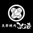 大衆焼肉こじま 金町店のロゴ