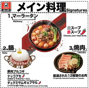 まもなく釜山駅のおすすめ料理1