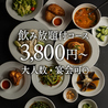 SLOWJAM GARAGE Singaporean cuisine スロージャム ガレージ シンガポール クイジーンのおすすめポイント2