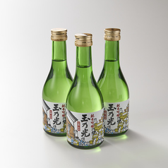 【冷酒300ml】吟醸酒 玉乃光