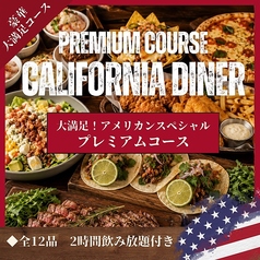 AmericanDiner&Bar Tommy s Diner トミーズダイナー 守谷駅前店のコース写真