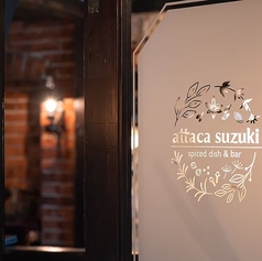 attaca suzuki &nbsp;spiced dish&barの写真