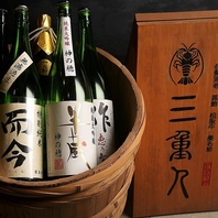 三重県産の地酒を豊富にご用意！
