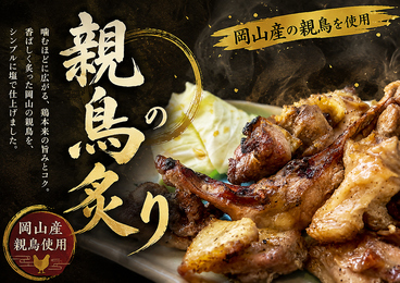 Y's Dining 一博のおすすめ料理1