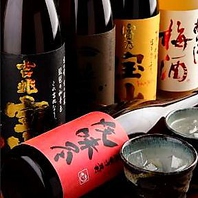 本格焼酎60種類以上！