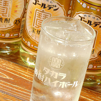 今月オススメ110円(税込)drink【ゴールデンハイボール】