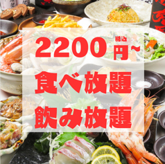 しち 七 新宿東口店のおすすめ料理2