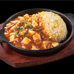 麻婆炒飯