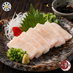 天然馬刺し -コウネ-