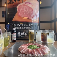 炊き肉の店 牛ちゃん 新潟店のコース写真