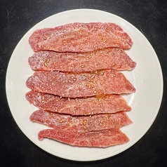 和牛ツラミ