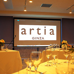 artia Ginzaの写真