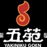 焼肉 五苑 小牧花塚店のロゴ