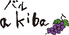 スペインバル バルakiba 秋葉原店のロゴ