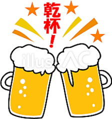 飲み放題１２０分