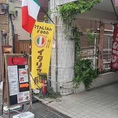 Trattoria Caro トラットリア カーロの雰囲気3