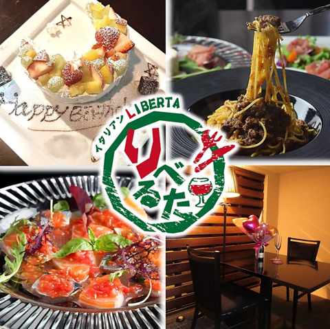 「おめでとう＆ありがとう」の瞬間を彩る、ハート＆三日月の特製ホールケーキをご用意