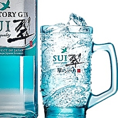 翠ジンソーダー