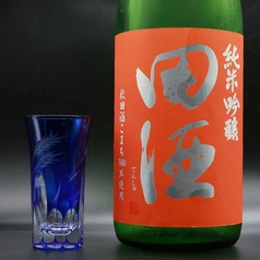 田酒 純米吟醸 秋田酒こまち 　１合