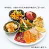 創作居酒屋まめまめのおすすめポイント2