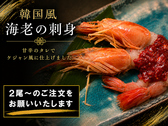 Y's Dining 一博のおすすめ料理3